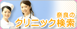 �ޗǂ̕a�@����