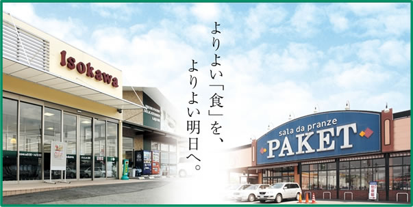 pPbg ޗǓX